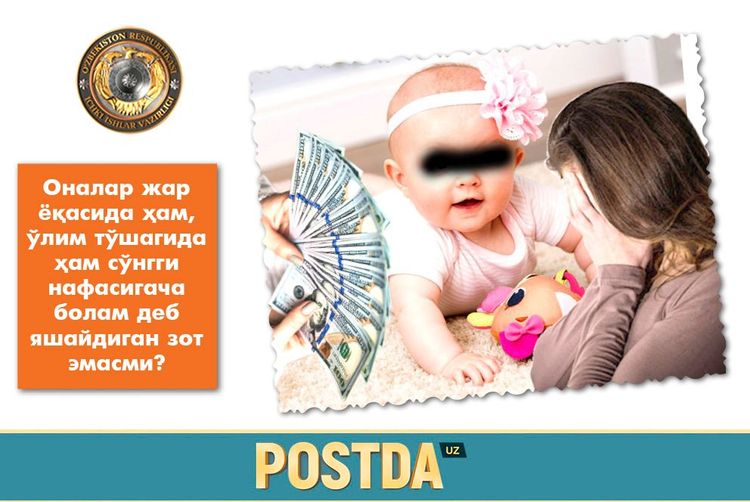 Farzandning bahosi boʻladimi?