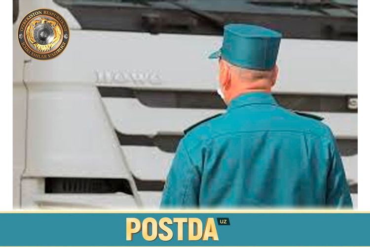 Инспекторга тажовуз