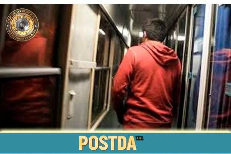 Поезд талончилари қўлга олинди