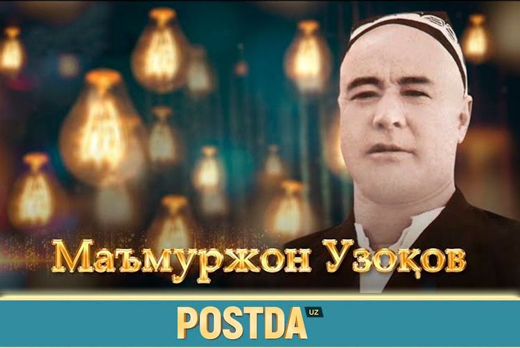 Bugun maʼmurjon uzoqov tugʻilgan kun