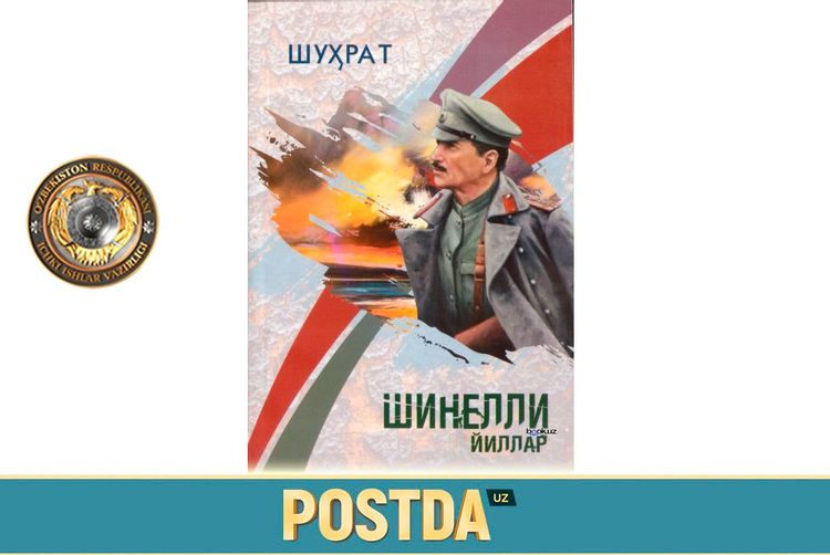 Tavsiya:  URUSH, MUHABBAT, SADOQAT...