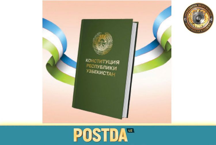 Урок духовности и просвещения: КОНСТИТУЦИЯ –  ГАРАНТ НАШИХ ПРАВ И СВОБОД!