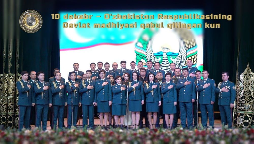 Мадҳиямиз – тинчлигимиз тимсоли