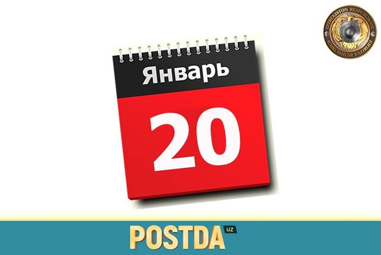 20-Yanvar sanasida sodir boʻlgan muhim tarixiy voqealar