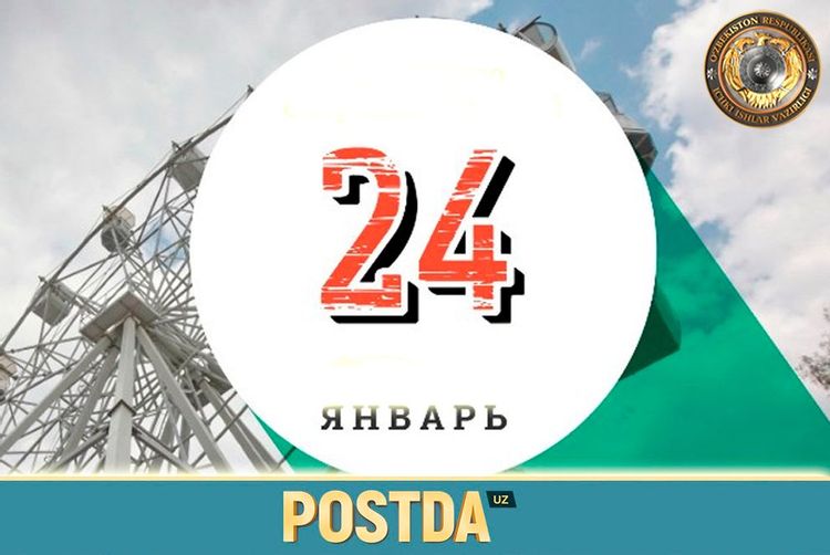 24-Yanvar sanasida sodir boʻlgan muhim tarixiy voqealar