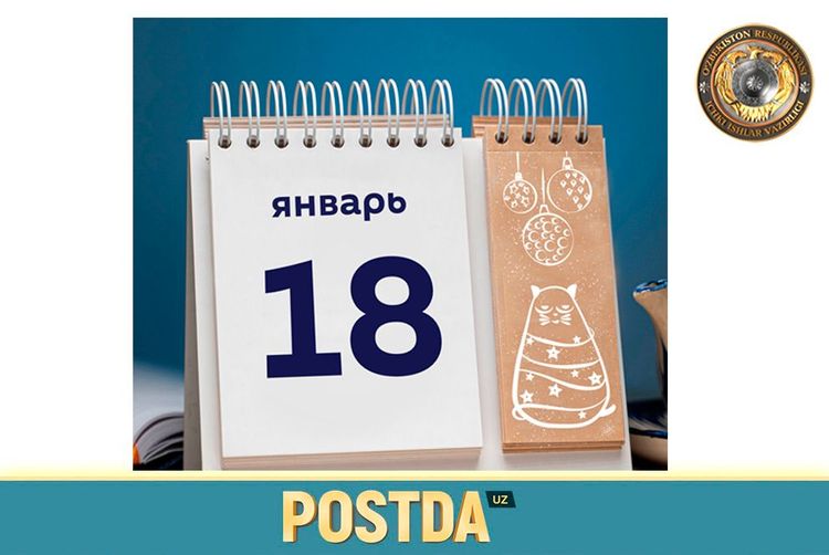 18-Yanvar sanasida sodir boʻlgan muhim tarixiy voqealar