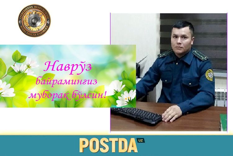 Наврўзнинг Наврўзлари    ҚЎШАЛОҚ БАЙРАМ НАШИДАСИ