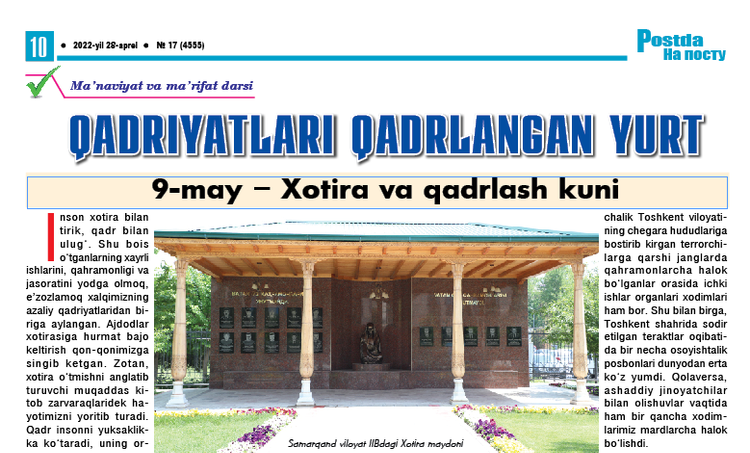 Qadriyatlari qadrlangan yurt