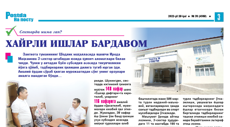 Xayrli isnlar bardavom