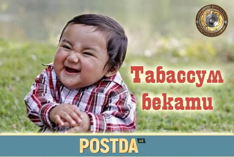 Садақа балони қайтаради