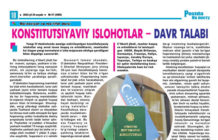 Konstitutsiyaviy islohotlar – davr talabi