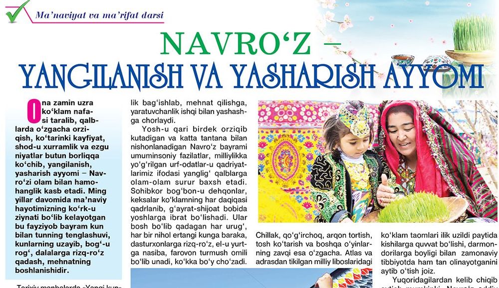 Navroʻz – yangilanish va yasharish ayyomi