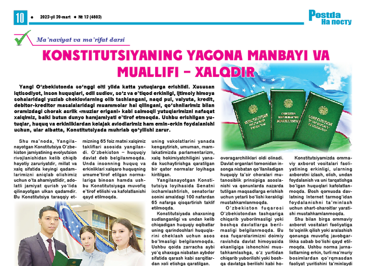 Konstitutsiyaning yagona manbayi va muallifi – xalqdir