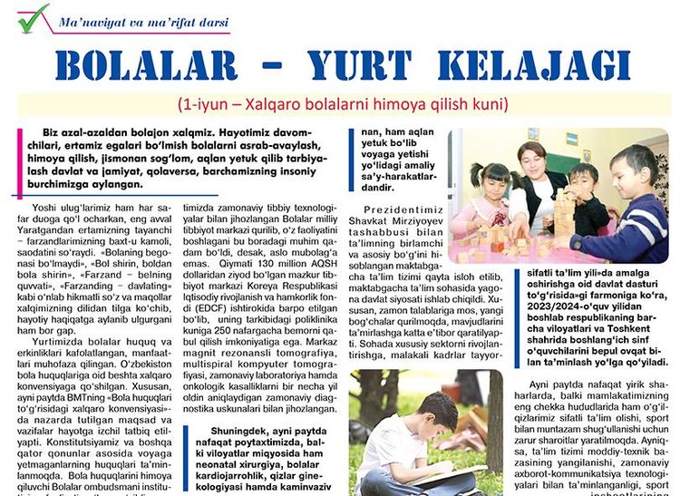 Bolalar – yurt kelajagi
