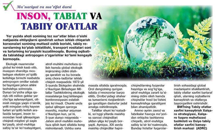 Inson, tabiat va tabiiy ofatlar