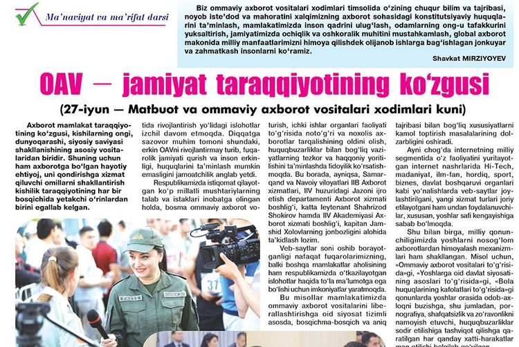 OAV – jamiyat taraqqiyotining koʻzgusi