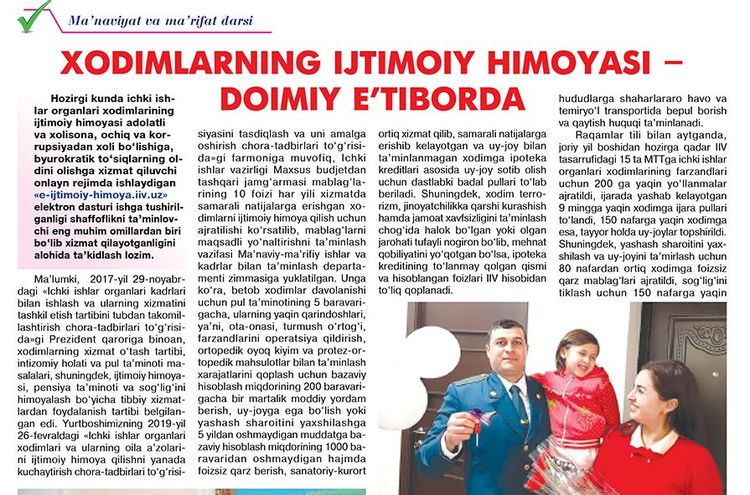 Ходимларнинг ижтимоий ҳимояси – доимий эътиборда