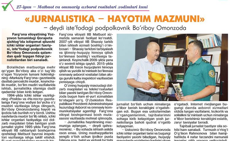 «ЖУРНАЛИСТИКА – ҲАЁТИМ МАЗМУНИ»  – дейди истеъфодаги подполковник Бўрибой Омонзода