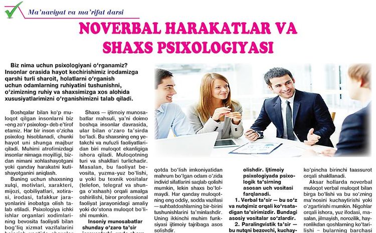 Noverbal harakatlar va shaxs psixologiyasi