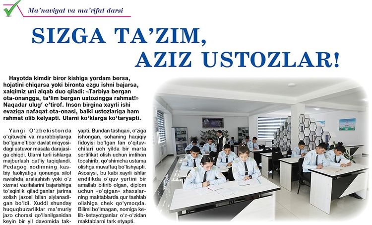 Sizga taʼzim, aziz ustozlar!