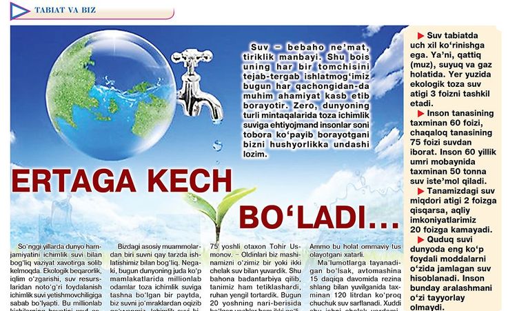 Ertaga kech boʻladi...
