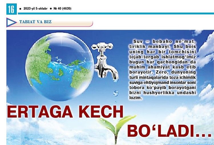 ERTAGA KECh BOʻLADI...