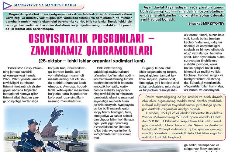 Osoyishtalik posbonlari – zamonamiz qahramonlari
