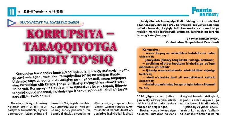 Korrupsiya – taraqqiyotga jiddiy toʻsiq