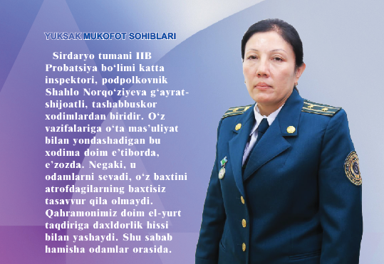 Дахлдорлик ҳисси