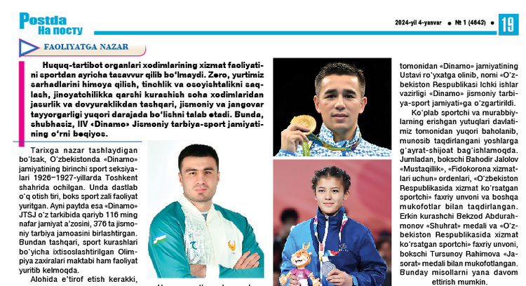 «Dinamo»ning SHONLI YOʻLi