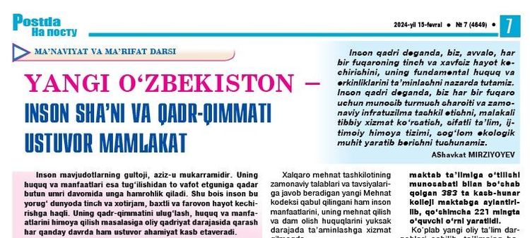 Yangi oʻzbekiston –  inson shaʼni va qadr-qimmati ustuvor mamlakat