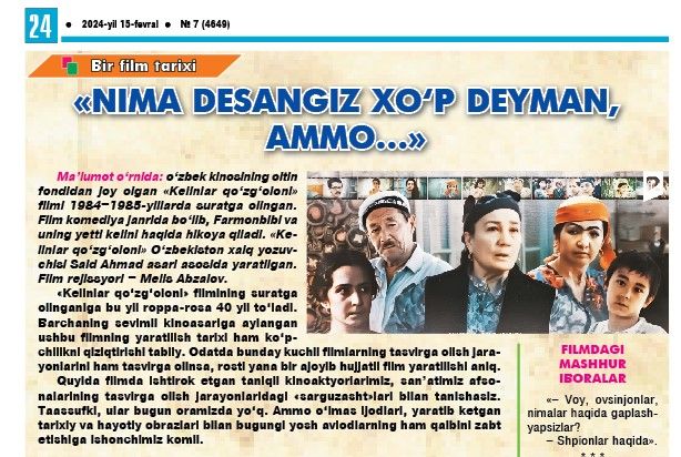 «Nima desangiz xoʻp deyman, ammo…»