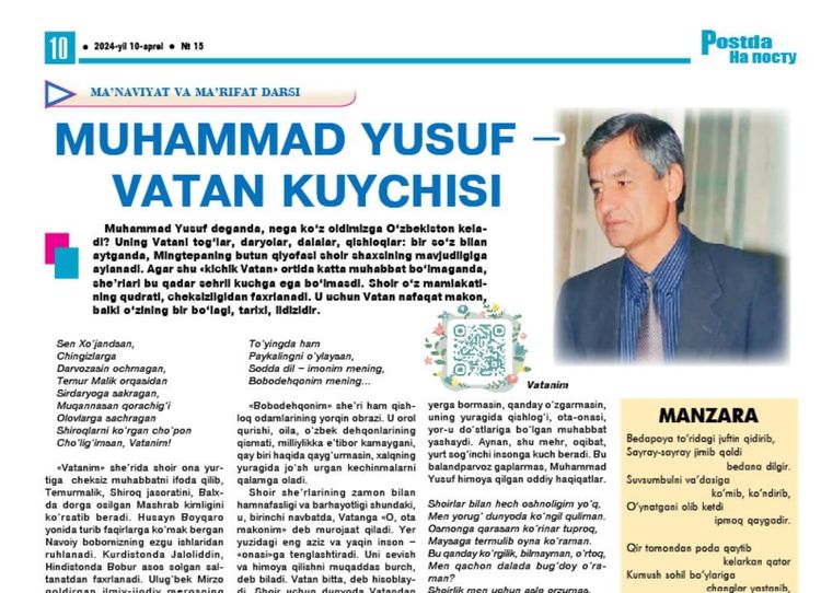 Muhammad yusuf – vatan kuychisi