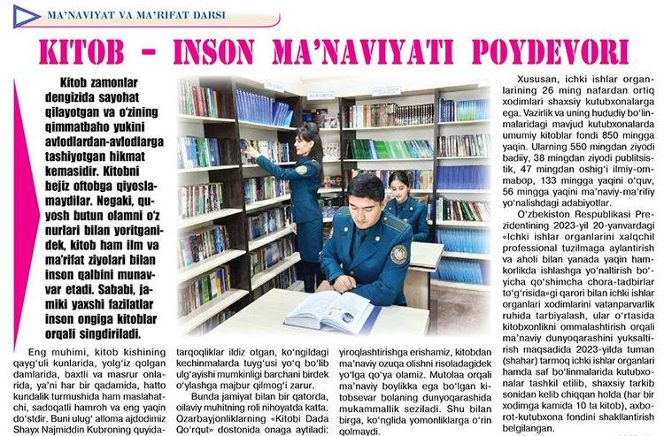 Kitob – inson maʼnaviyati poydevori