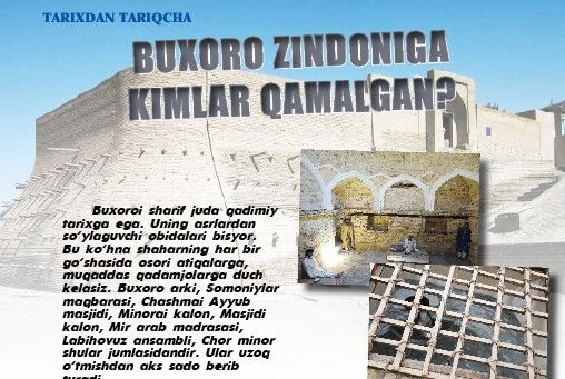 Бухоро зиндонига кимлар қамалган?
