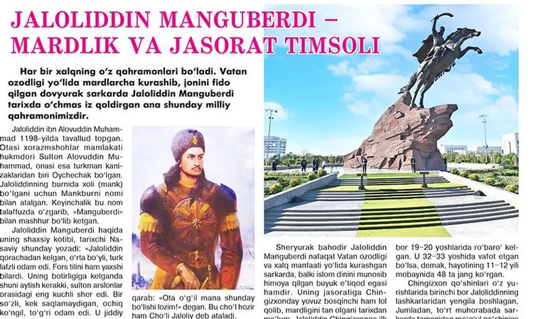 Jaloliddin manguberdi – mardlik va jasorat timsoli