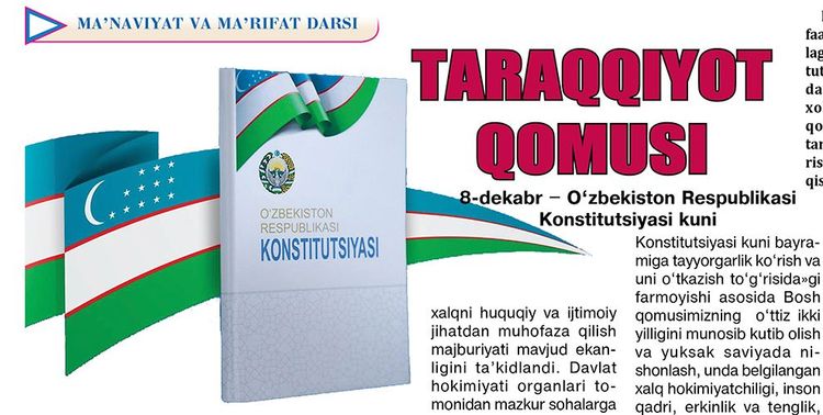 Taraqqiyot qomusi