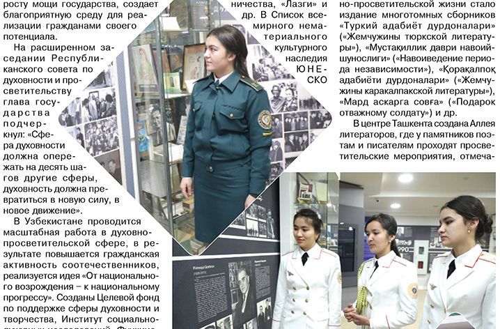 Duxovnoye vozvisheniye – garantiya progressa