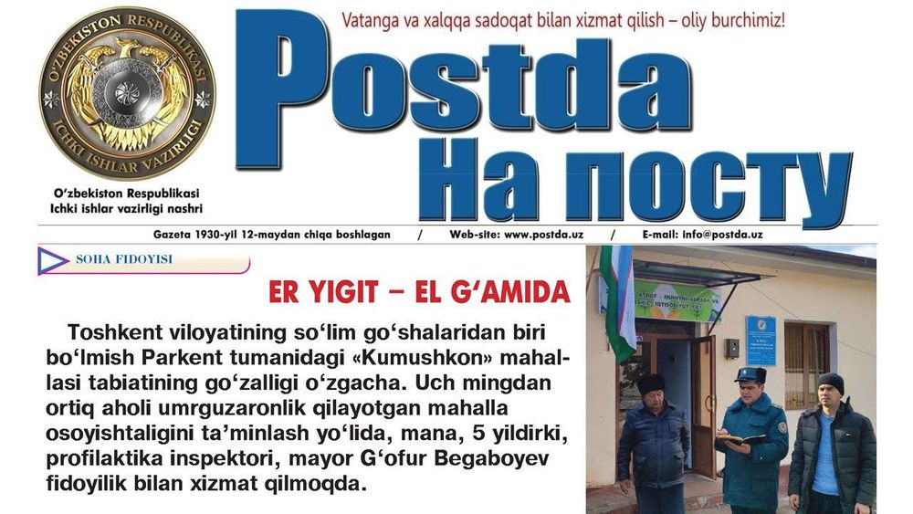Er yigit – el gʻamida