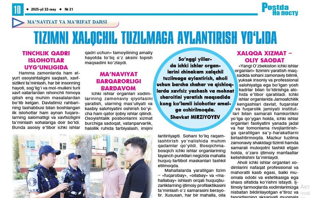 Tizimni xalqchil tuzilmaga aylantirish yoʻlida 