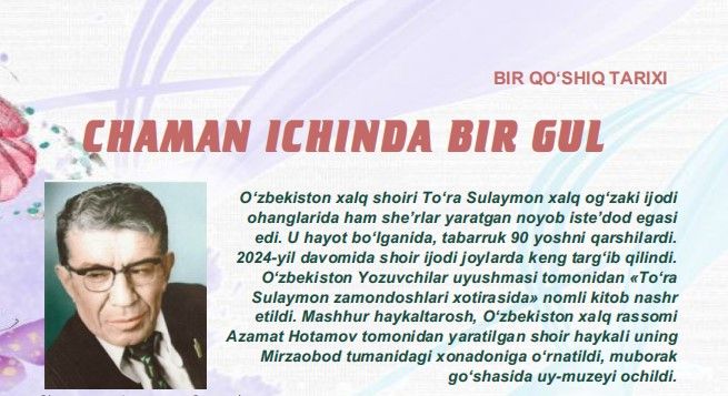Chaman ichinda bir gul