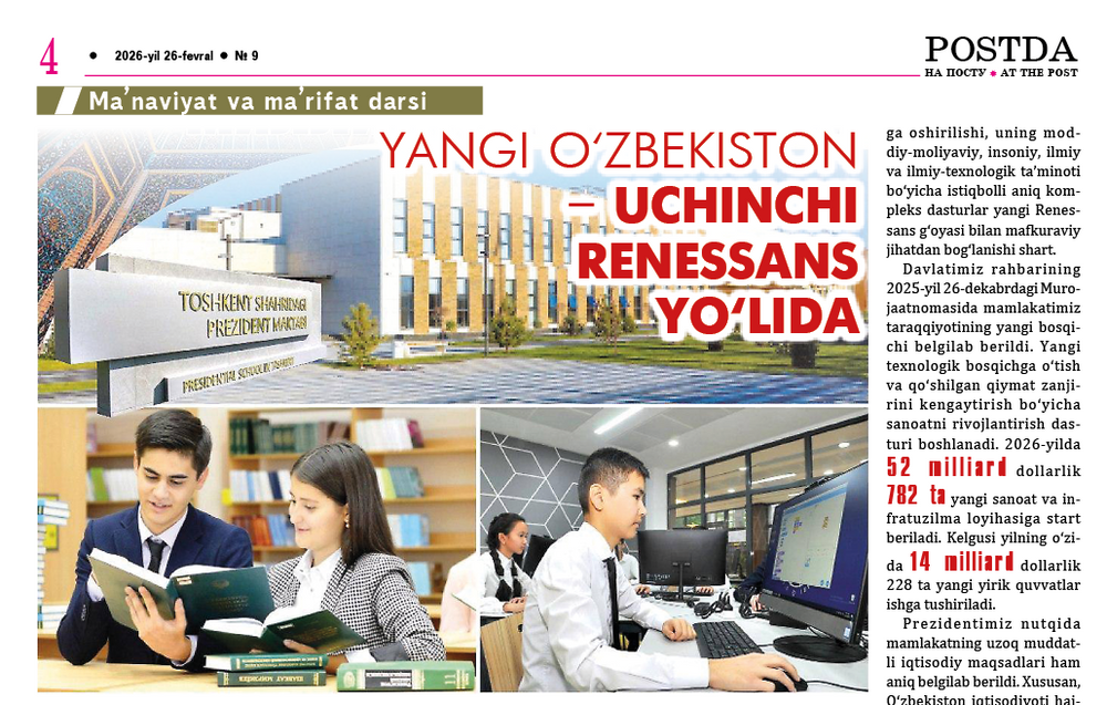 Yangi oʻzbekiston – uchinchi renessans yoʻlida