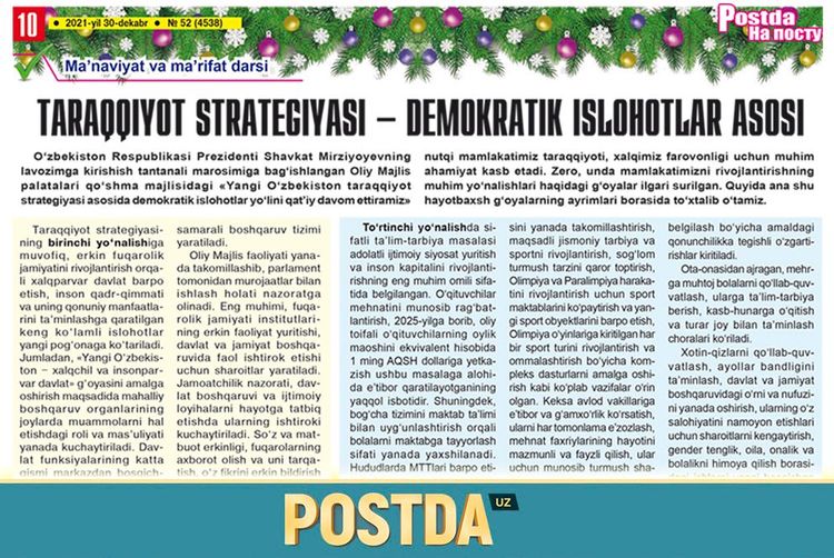 Taraqqiyot strategiyasi — demokratik islohotlar asosi