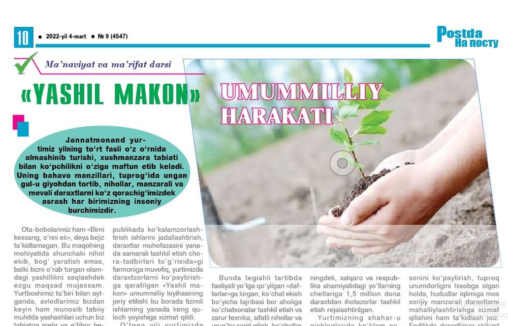 «Yashil makon» umummilliy harakati