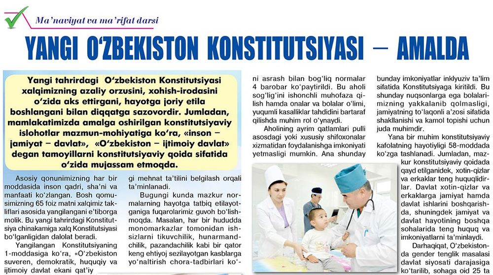 Янги ўзбекистон конституцияси – амалда