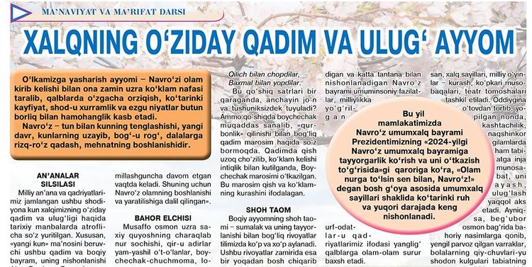 Xalqning oʻziday qadim va ulugʻ ayyom