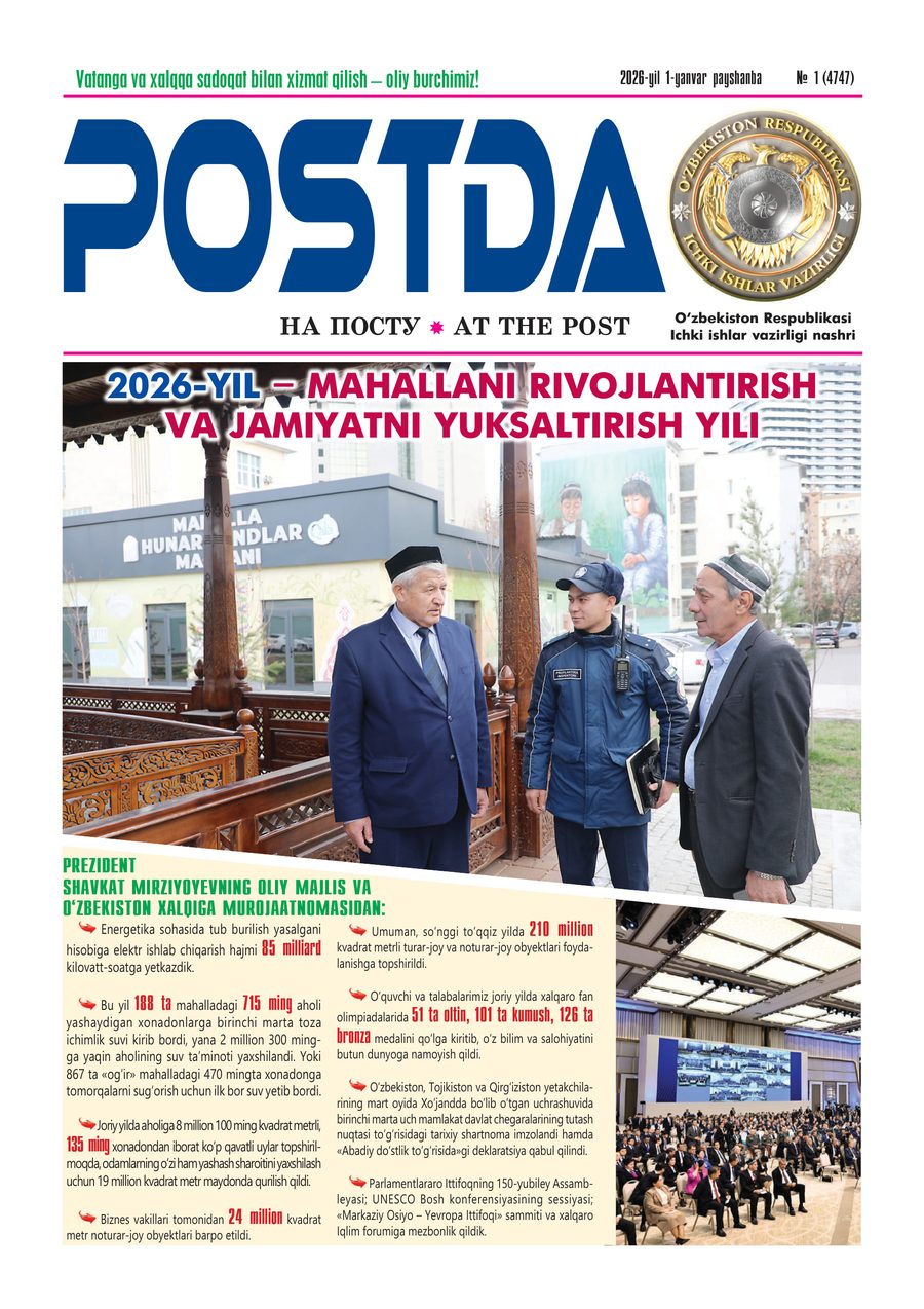 № 1