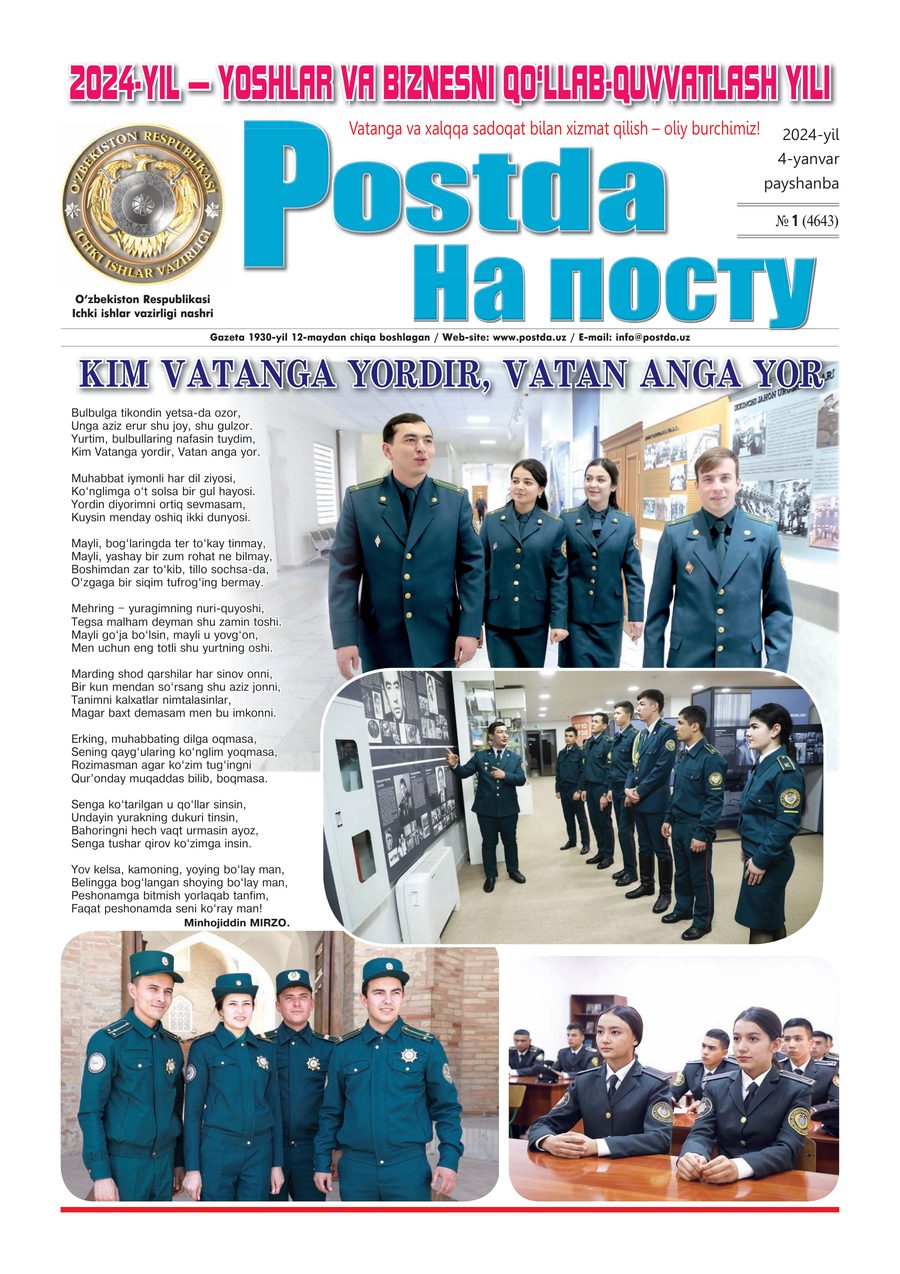 № 1