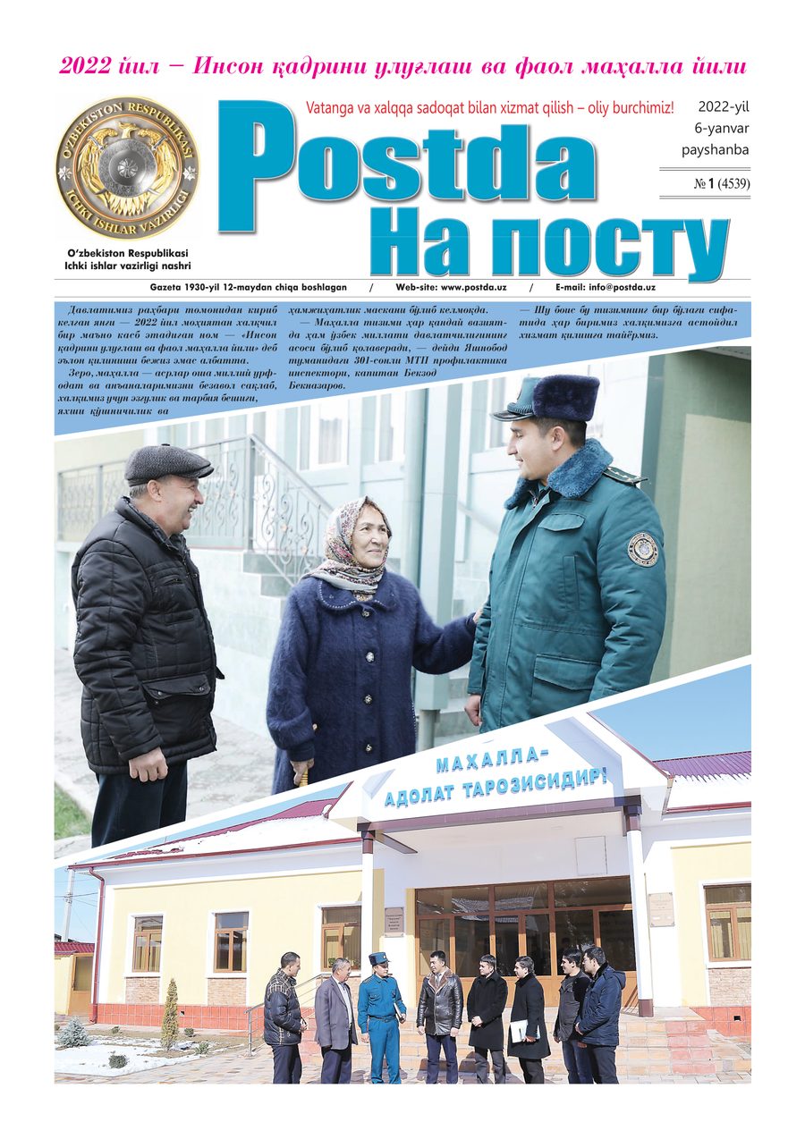 № 1